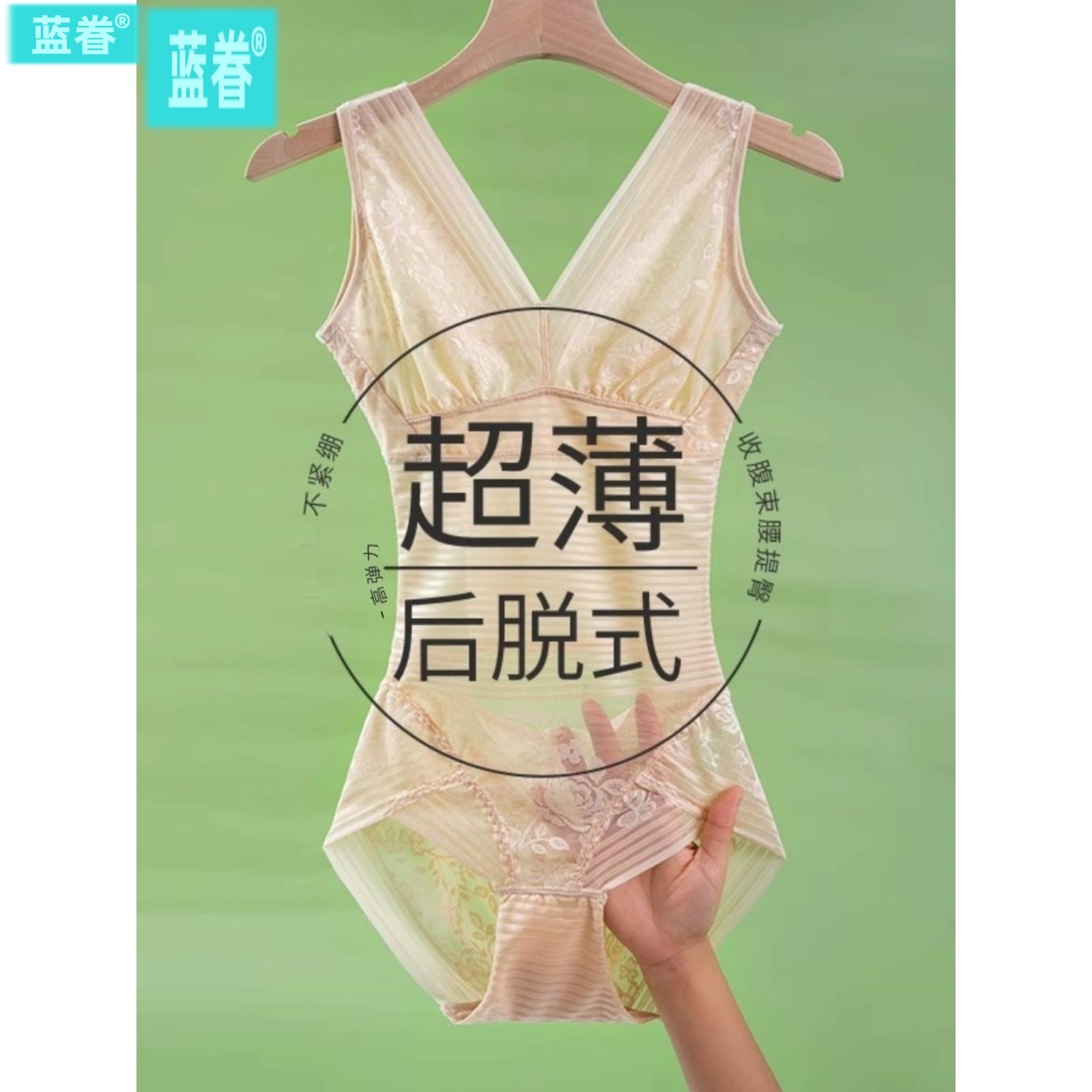 日本超薄连体塑身衣女夏款收腹束腰塑形冰丝无痕束身提臀美体内衣