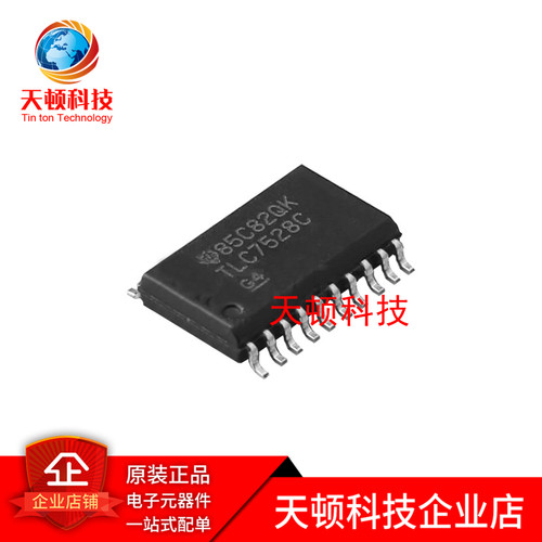 TLC7528CDWR数模转换器芯片