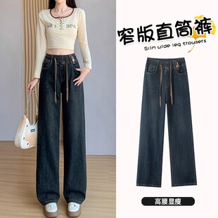 春秋季新款宽松少女裤子初中高中学生高腰大童阔腿直筒加长牛仔裤
