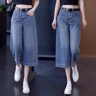 复古高腰七分阔腿牛仔裤女2026春夏季新款宽松显瘦过膝直筒中裤子