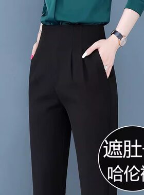 高腰西裤女春秋侧拉链女裤显瘦百搭裤子春秋遮肚子哈伦裤2025新款