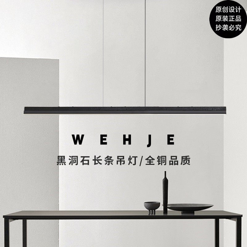 全铜极简黑洞石餐厅吊灯北欧现代全铜一字长条灯设计师吧台灯具