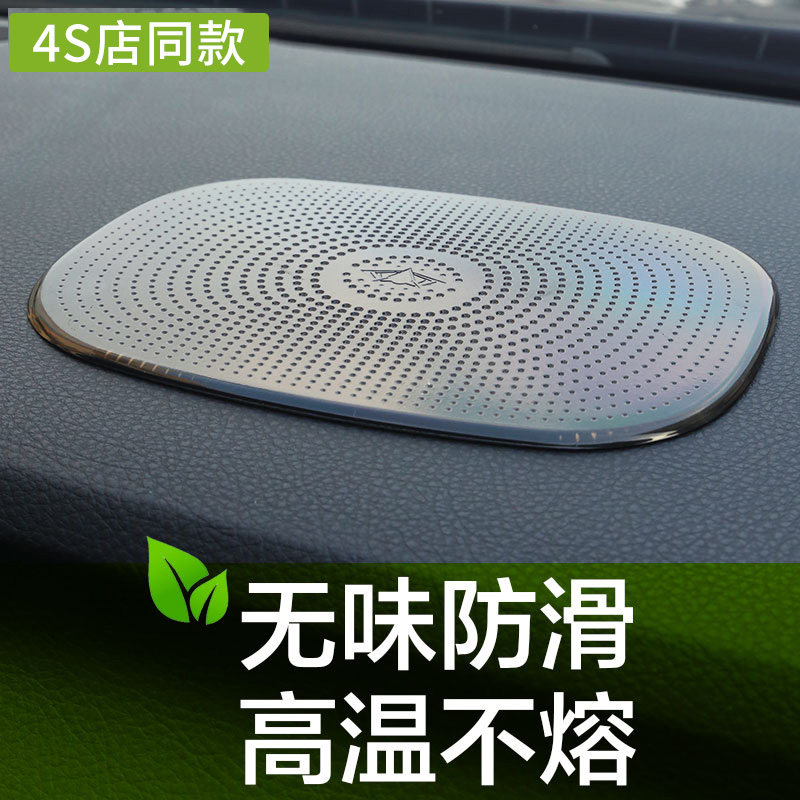 高档车载防滑垫耐高温车内用中控摆件手机硅胶置物垫汽车装饰大号