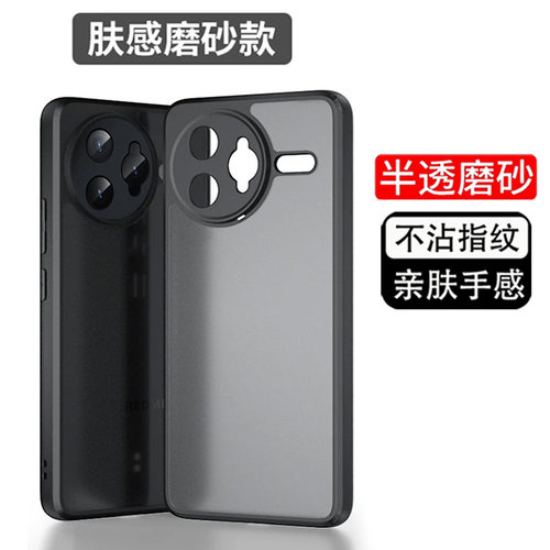 适用红米K80Pro保护手机防摔壳