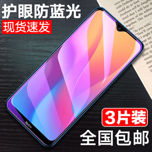 9A手机膜保护膜hongmi10A玻璃膜红米9抗蓝光原装 防摔redmi 8A钢化膜全屏覆盖redmi 小米红米8 7A高清膜屏幕膜