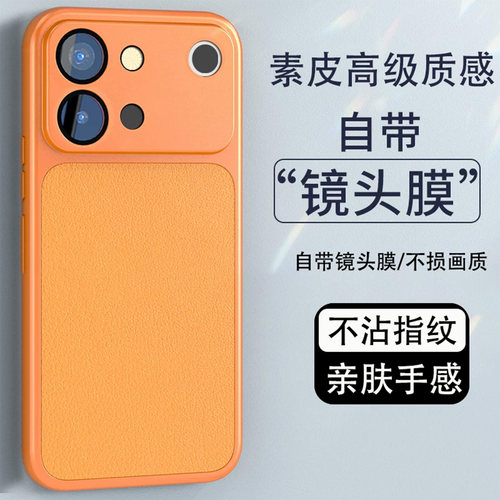 适用vivos60元气版防摔手机壳