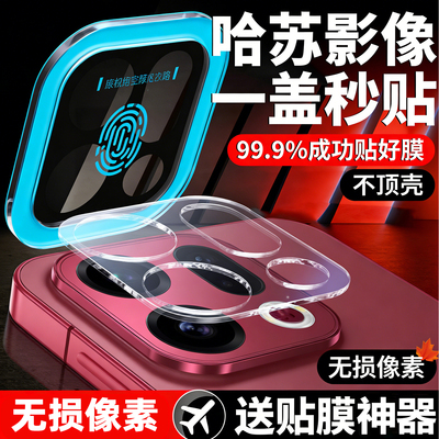适用OPPO手机全覆盖镜头钢化膜