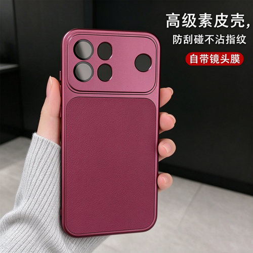 适用oppoA7ProMax手机壳防摔保护