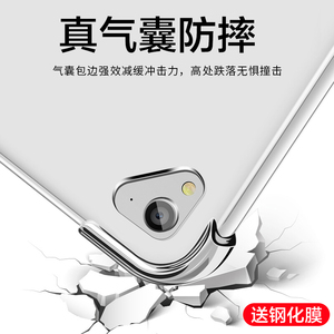 ipad 2/3/4防摔壳老款第2/3/4代全包保护套苹果A1395平板透明壳A1458/A1416气囊A1430防摔9.7寸A1460硅胶软壳