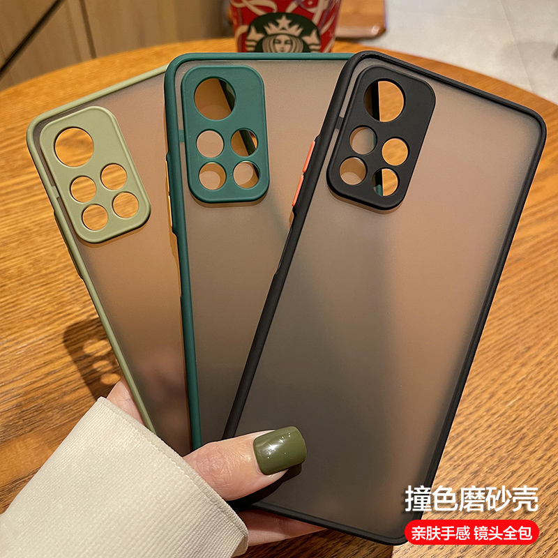 微磨砂 轻薄防摔 不沾指纹  防刮耐磨
