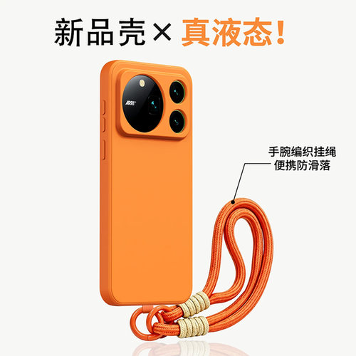 适用荣耀magic9ProMax防摔手机壳