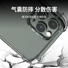 4角苹果6s气囊防摔7P透明6plus套8plus保护套max 苹果xs手机壳iphoneX防摔壳iphoneXMax保护壳iphone11pro