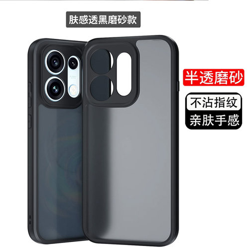 适用于opporeno16Pro防摔手机壳