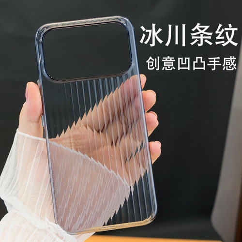 适用红米k90Max透明防摔硬手机壳