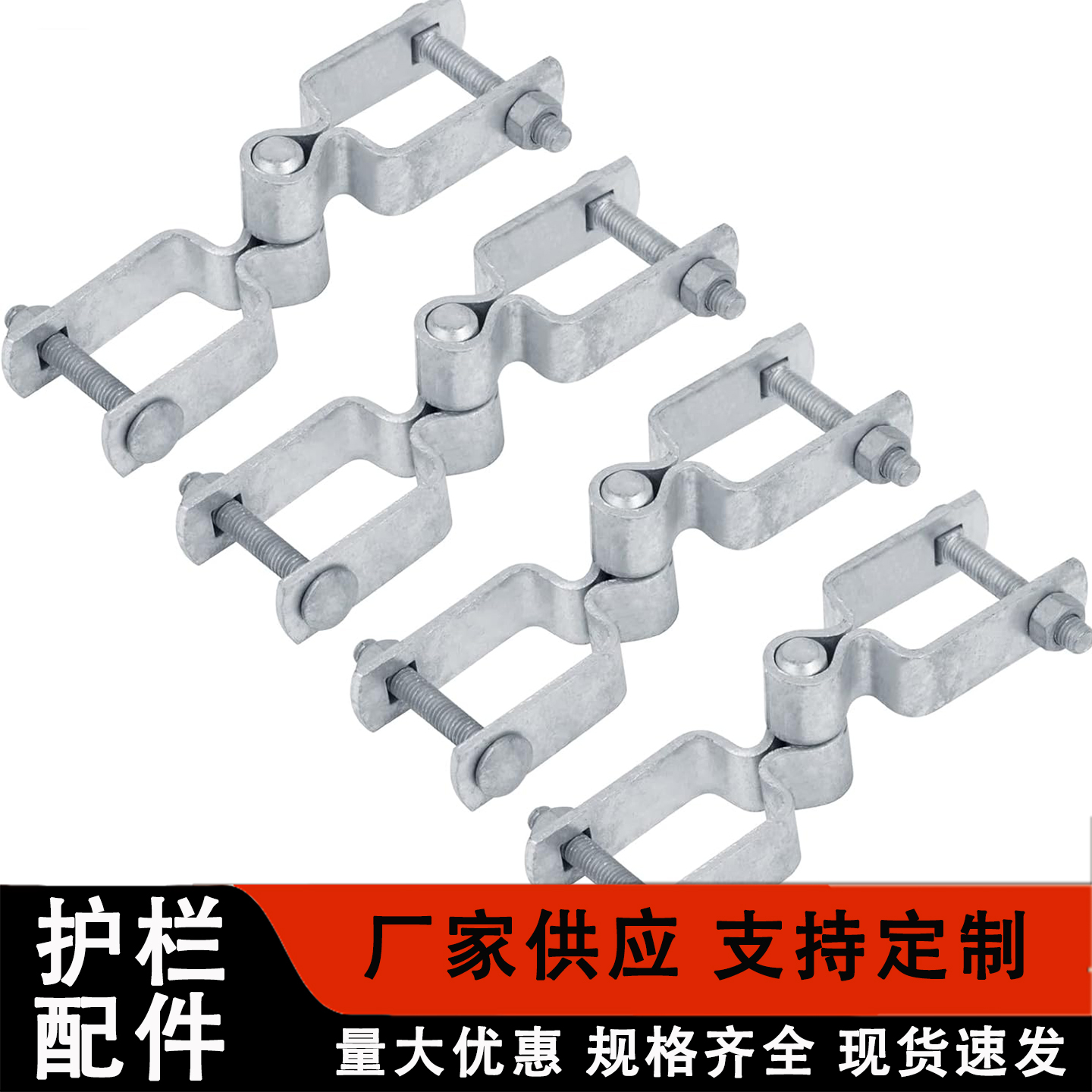 连接件勾花网配件门轴管夹门锁