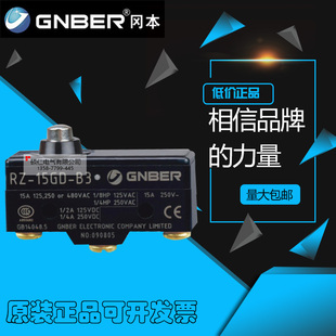 GW21 滚轮 正品 15GD HW78 B3限位开关 冈本微动开关RZ GQ21
