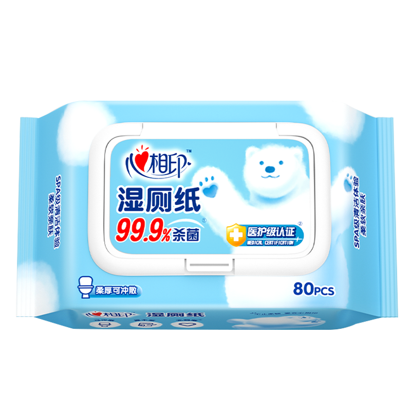心相印家用杀菌卫生湿巾