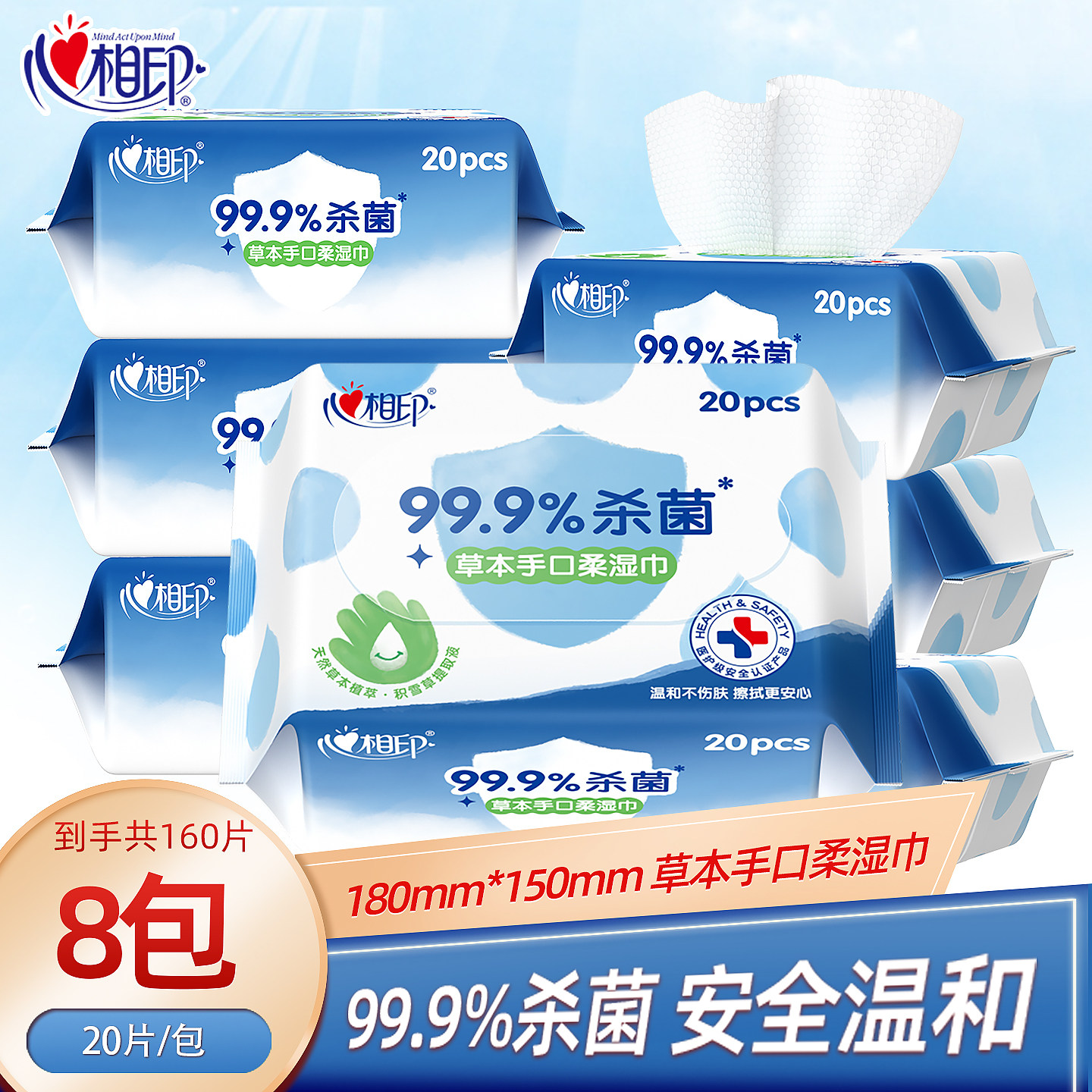 湿巾纸手口专用湿纸巾大包家用婴儿湿巾纸家庭实惠装,洗护清洁剂/卫生巾/纸/香薰,常规湿巾,淘宝优惠券,粉丝福利购,淘宝优惠卷