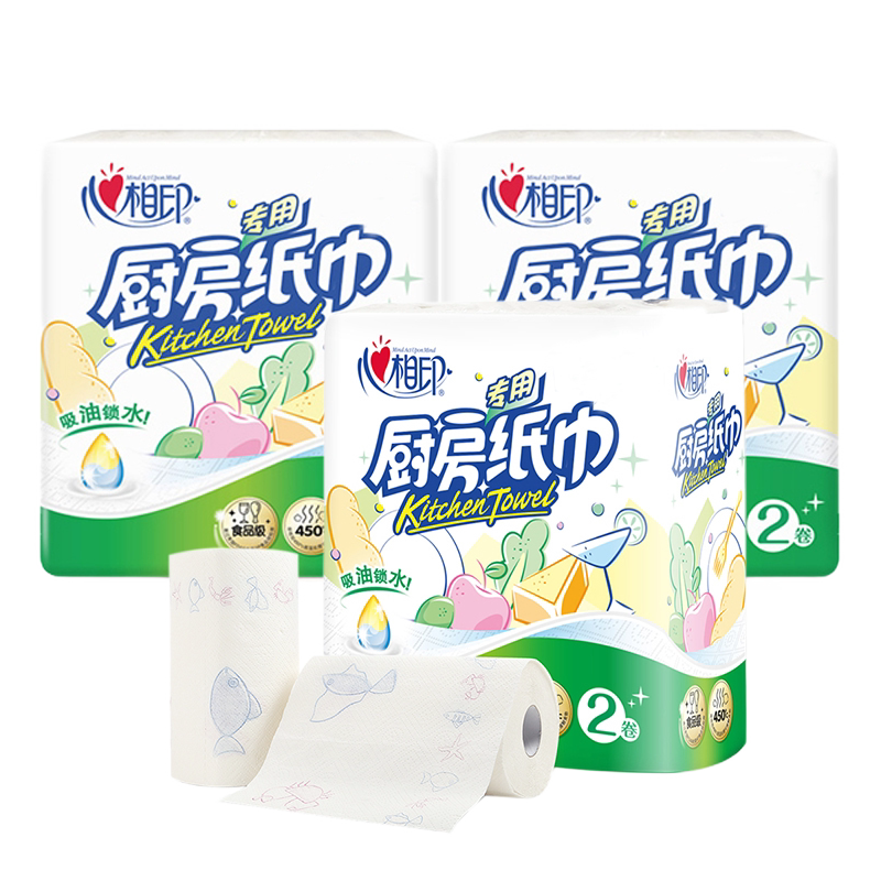 心心相印吸油纸厨房用纸食物专用家用实惠装吸水纸去油污无芯卷纸