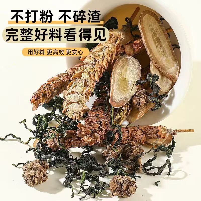 结节茶乳腺淋巴结甲状腺消结节中药猫爪草夏枯草蒲公英养生茶