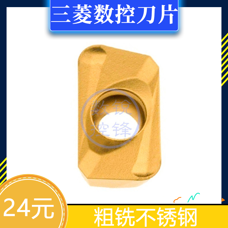 三菱大R铣刀片APMT1135PDER-H1/F7030/H1 H2 H4 H3 H6 R角0.4/1.2