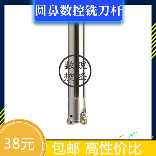 圆鼻铣刀杆EMR C16/C20/C25/C32-4/5R 16/20/25/35-150/200/250-T