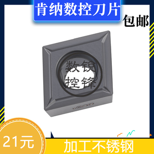 美国肯纳 数控刀片 CCMT09T304LF CCMT09T308LF KC5010 09T302