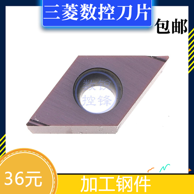 数控刀片DCGT11T302R-F DCGT11T304R-F VP15TF DCET070202R-SN