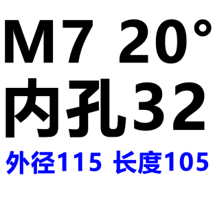 压力角20度 内孔32 定制2023新齿轮滚刀 河冶高速钢6542厂