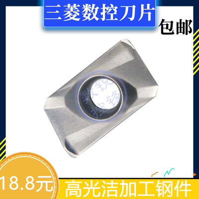 三菱数控铣刀片APMT1604PDER-H2 NX2525 陶瓷刀头