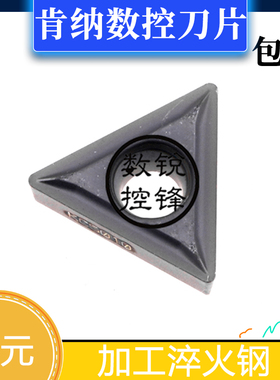 肯纳数控刀片 TCMT16T308LF KC5010 淬火钢 R角0.8