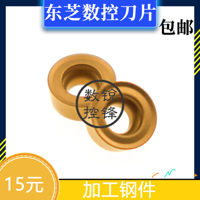 东芝RCMT0803MO-61T9125T9225