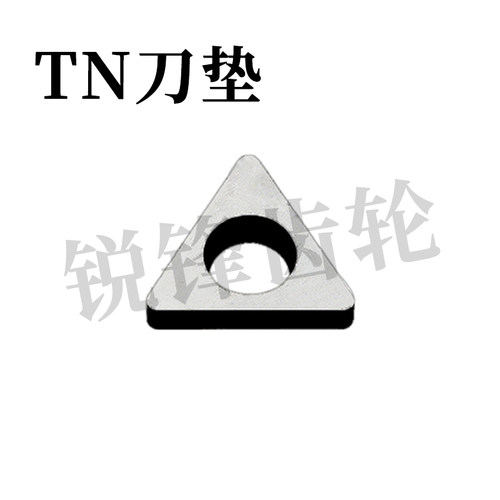 三角刀垫ST1603MT1603