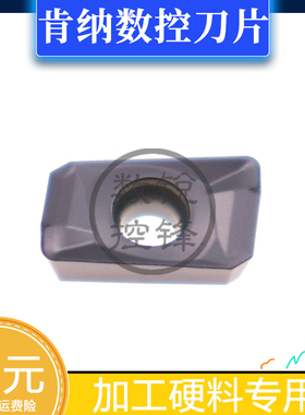 肯纳数控铣刀片APPT1604PDSRGD KC522M 加工淬火钢 难加工料