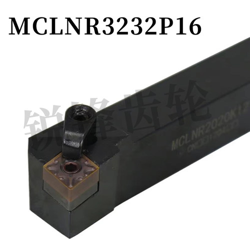 外圆数控刀杆MCLNR3232P16
