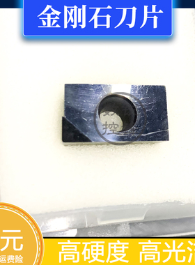 CBN数控刀片APKT160404H 加工高硬度 淬火钢件 铝用光洁