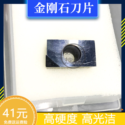 CBN数控刀片APKT160404H 加工高硬度 淬火钢件 铝用光洁