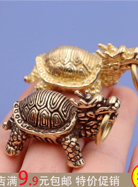 文玩迷你小号玄武实心纯铜摆件