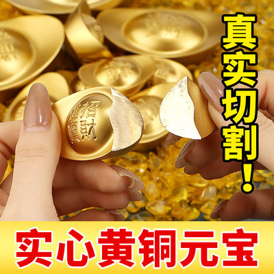 黄铜元宝实心招财进宝摆件财神聚宝盆大小号金银条开业送礼工艺品