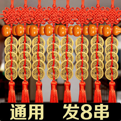 五帝钱桃木葫芦挂件门对门纯铜仟解入户大门对客厅卧室吉祥中国结