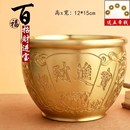 黄铜招财百福缸米缸聚财卧室客厅书房桌面聚宝盆摆件纯铜百福水缸