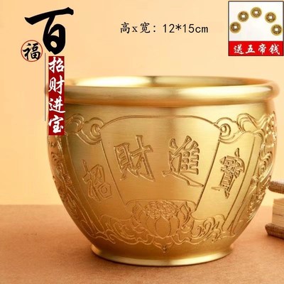 黄铜招财百福缸米缸聚财卧室客厅书房桌面聚宝盆摆件纯铜百福水缸