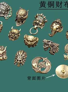 黄铜财布扣DIY箱包皮革配件