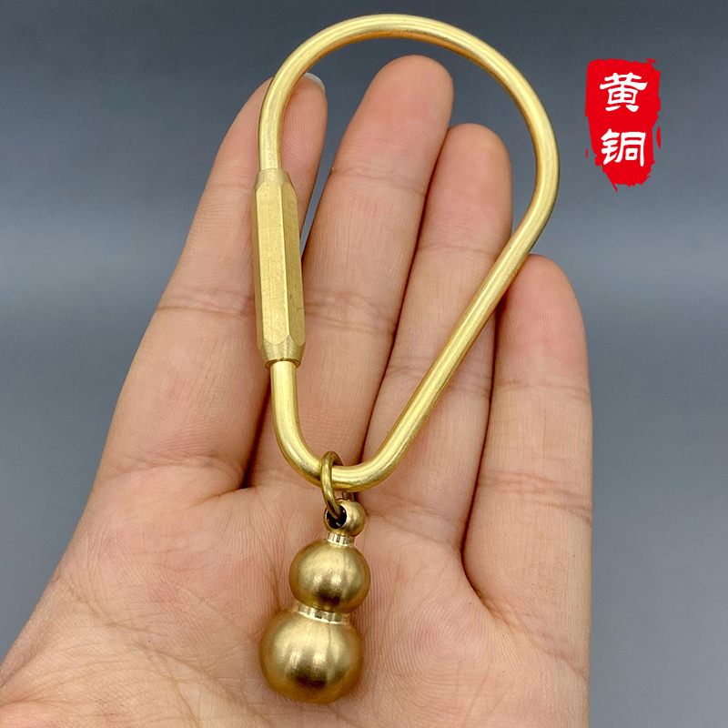 铜北欧简约金属钥匙圈水滴U型环复古钥匙扣汽车黄铜D型腰挂礼物