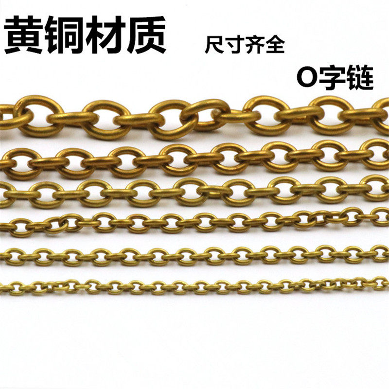 纯铜链条 黄铜财布链 配龙虾扣项链 手链裤链包包配链DIY五金配件