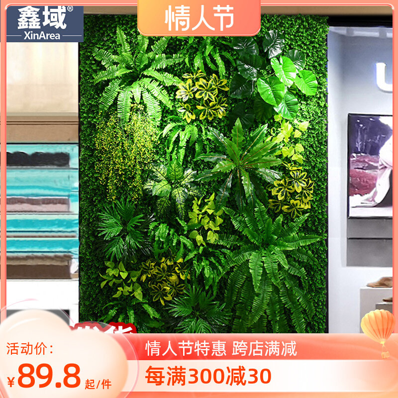 绿植墙仿真植物阳台人工墙面绿化背景墙造景装饰人造草坪仿生假花