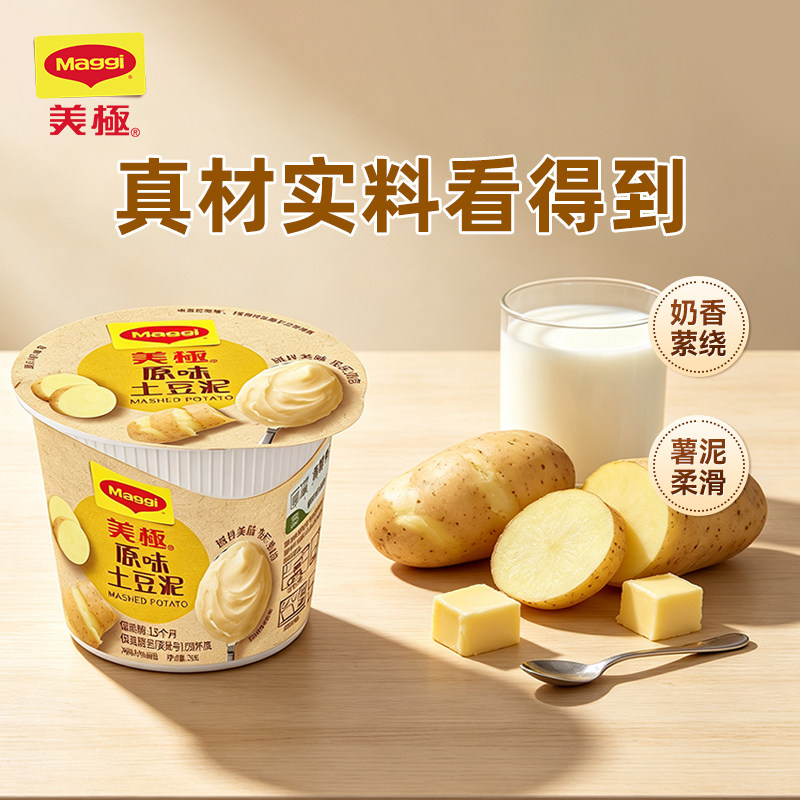MAGGI/美极饱腹速食土豆泥图片