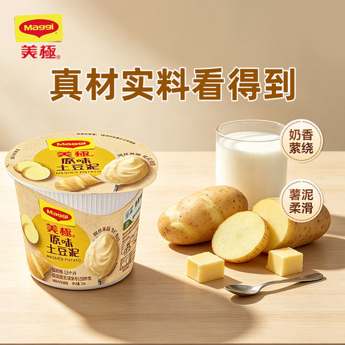 MAGGI/美极饱腹速食土豆泥
