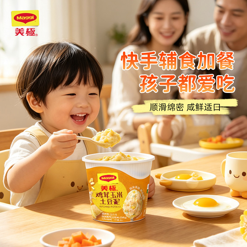 美极饱腹速食土豆泥4盒图片