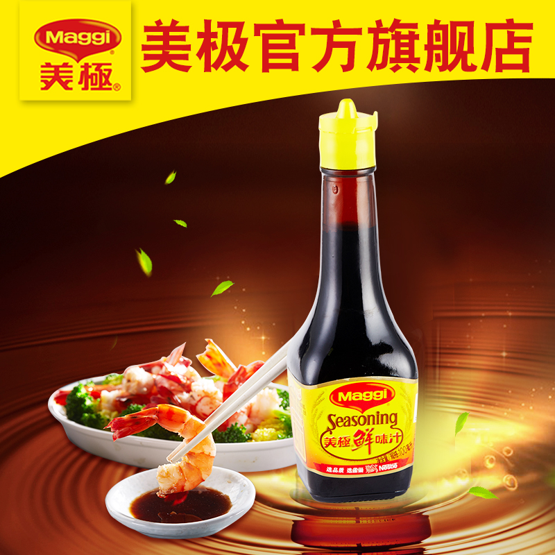 雀巢Maggi美极鲜味汁100ml美味鲜海鲜寿司生抽酱油凉拌调味